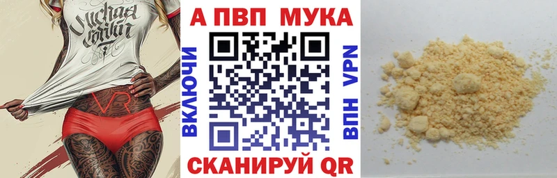А ПВП Соль  Талдом 