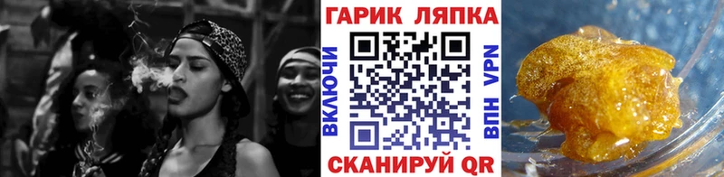 как найти   mega маркетплейс  ГАШИШ Premium  Талдом 