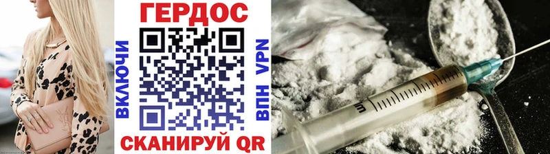 Героин гречка  Талдом 