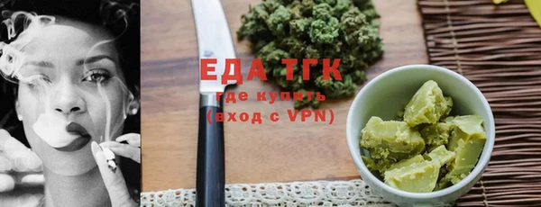 COCAINE Арсеньев