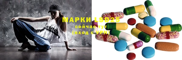 COCAINE Арсеньев