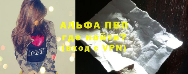 марки nbome Абаза