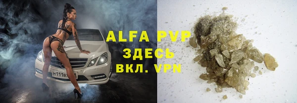 прущие крисы Армянск