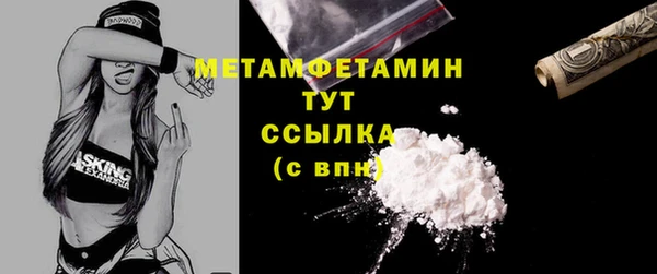 COCAINE Арсеньев