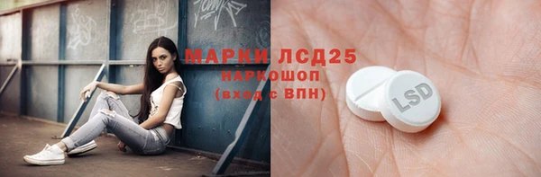 COCAINE Арсеньев