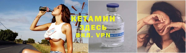 прущие крисы Армянск