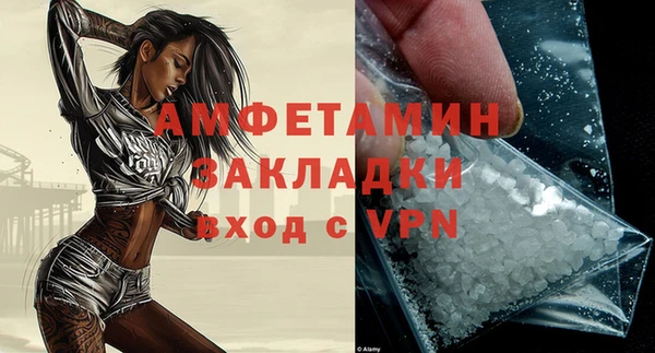 прущие крисы Аркадак