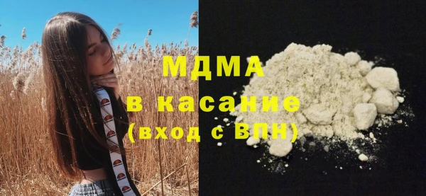 прущие крисы Армянск