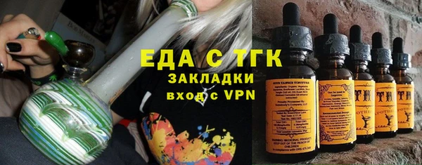 прущие крисы Аркадак