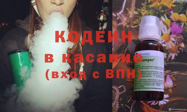 прущие крисы Аркадак