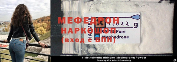 прущие крисы Аркадак