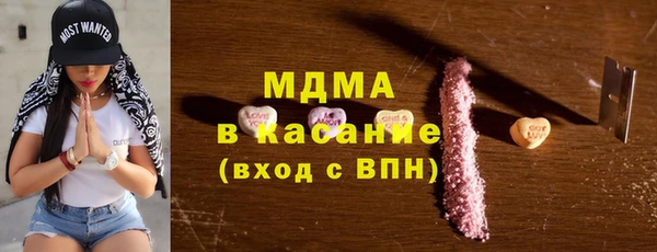 прущие крисы Аркадак