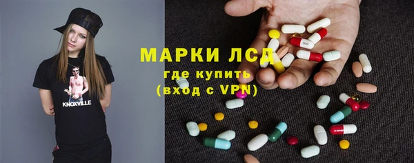 прущие крисы Армянск
