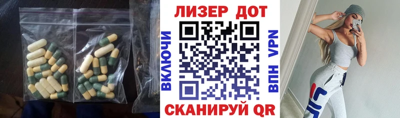 Лсд 25 экстази ecstasy Талдом