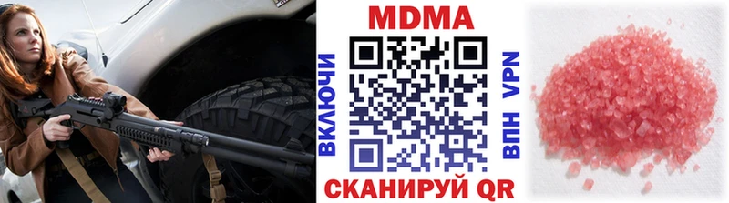 KRAKEN маркетплейс  Талдом  MDMA VHQ 