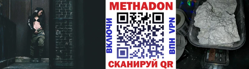 блэк спрут tor  Талдом  МЕТАДОН кристалл 