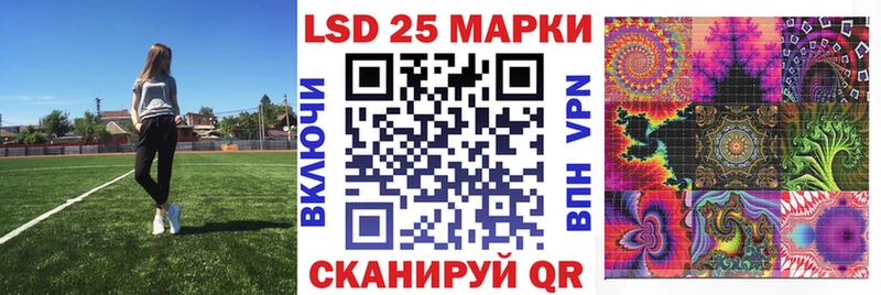 Марки 25I-NBOMe 1,8мг Талдом